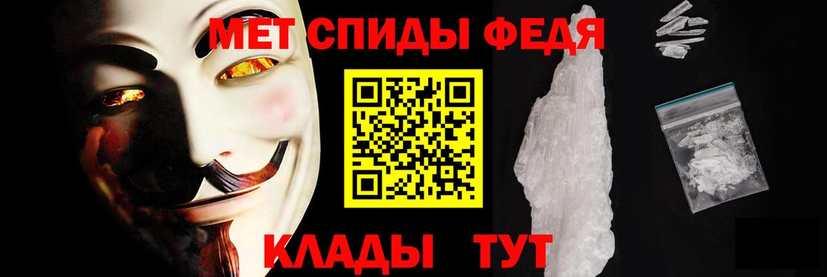 Амфетамин VHQ Новосибирск