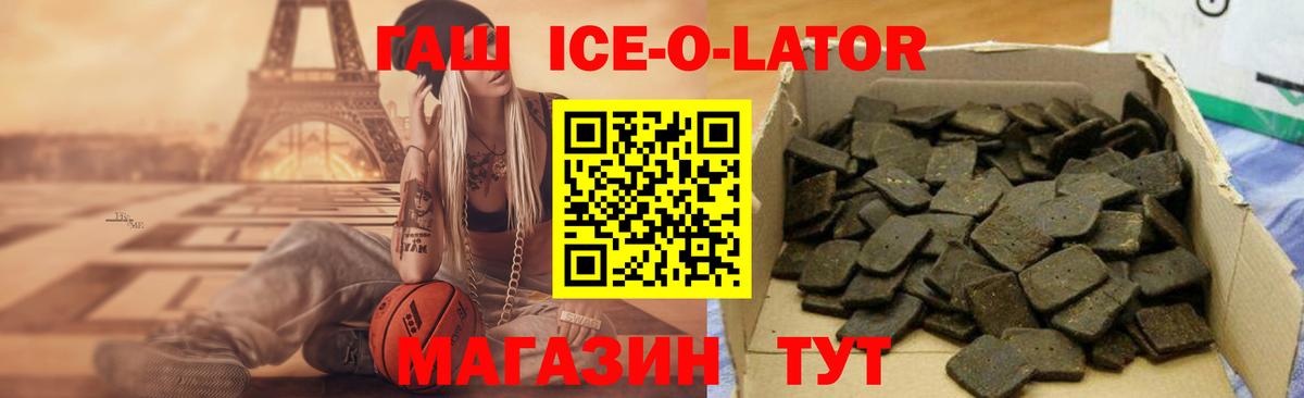 Амфетамин Новосибирск