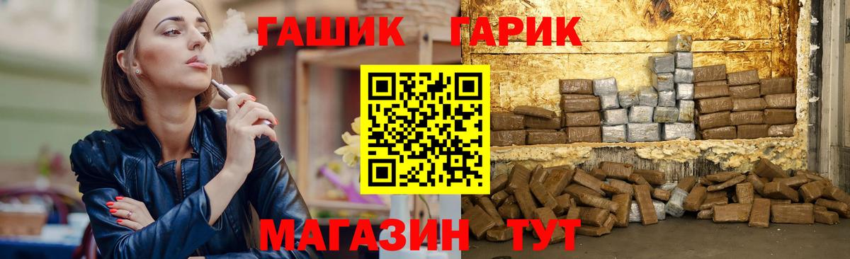 ГАШИШ 40% ТГК  Вход с VPN  ГАШИШ 40% ТГК  Новосибирск 