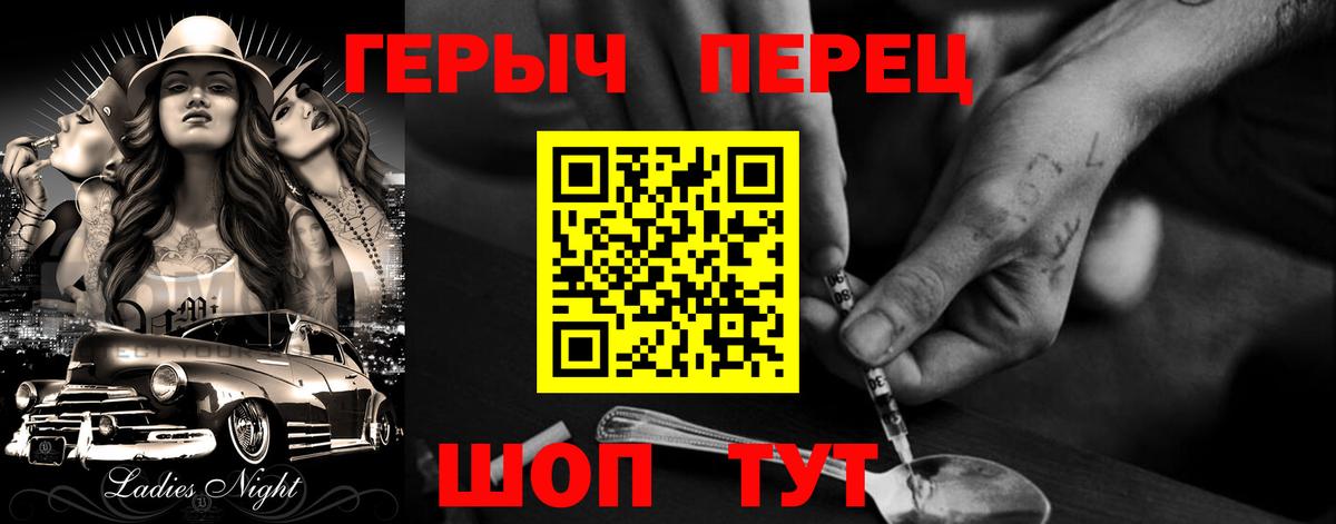 ГЕРОИН Афган Новосибирск