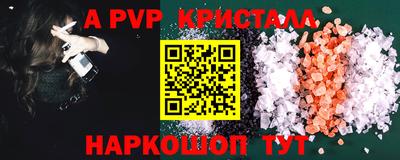 COCAINE Славгород