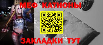 COCAINE Славгород
