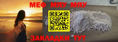 COCAINE Славгород
