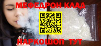 COCAINE Славгород