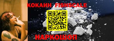 COCAINE Славгород