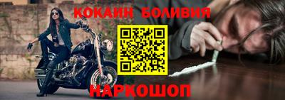 меф Славянск-на-Кубани