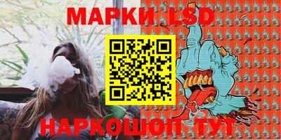 марихуана Сланцы