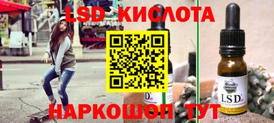 COCAINE Славгород
