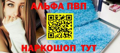 марихуана Сланцы