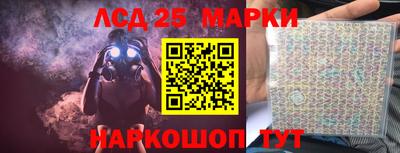 марихуана Сланцы