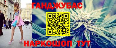 меф Славянск-на-Кубани