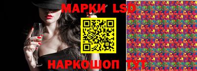 марихуана Сланцы
