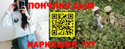 марихуана Сланцы