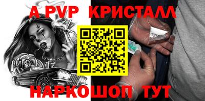 COCAINE Славгород