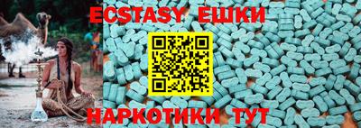 марихуана Сланцы