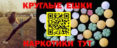 меф Славянск-на-Кубани