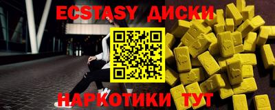 COCAINE Славгород