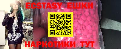 марихуана Сланцы
