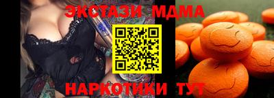 меф Славянск-на-Кубани