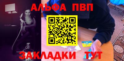 винт Добрянка