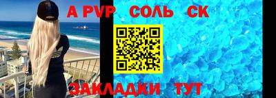 COCAINE Славгород