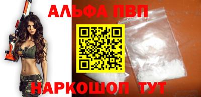 марихуана Сланцы