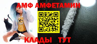 меф Славянск-на-Кубани