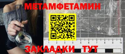 COCAINE Славгород