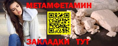 COCAINE Славгород