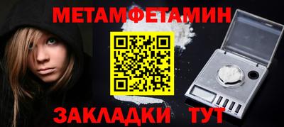 марихуана Сланцы