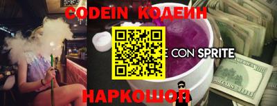 меф Славянск-на-Кубани