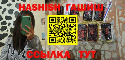 марихуана Сланцы