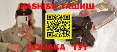 марихуана Сланцы
