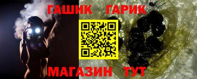 COCAINE Славгород