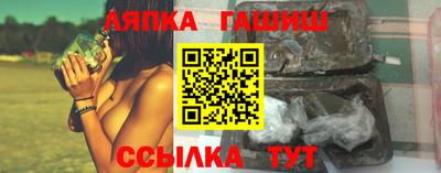 меф Славянск-на-Кубани