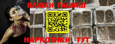 марихуана Сланцы