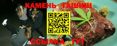 марихуана Сланцы