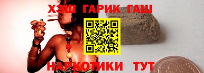 меф Славянск-на-Кубани