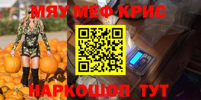 марихуана Сланцы