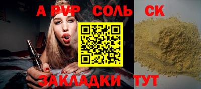 марихуана Сланцы
