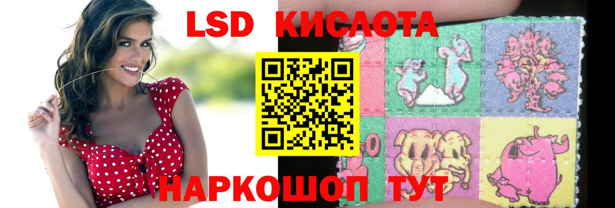 Лсд 25 экстази ecstasy    как зайти  ЛСД экстази ecstasy  Новосибирск  Вход с VPN 
