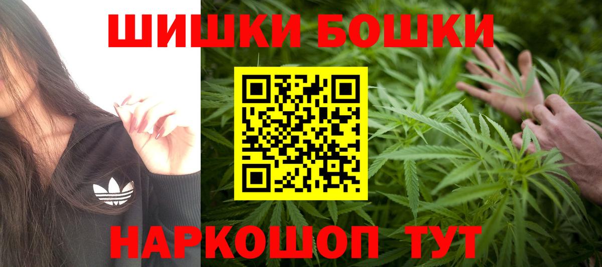 Новосибирск  МАРИХУАНА Bruce Banner  Марихуана планчик  МАРИХУАНА LSD WEED  Вход с VPN 